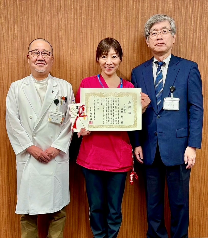 第63回全国自治体病院学会において当院職員の発表が最優秀演題に選出されました