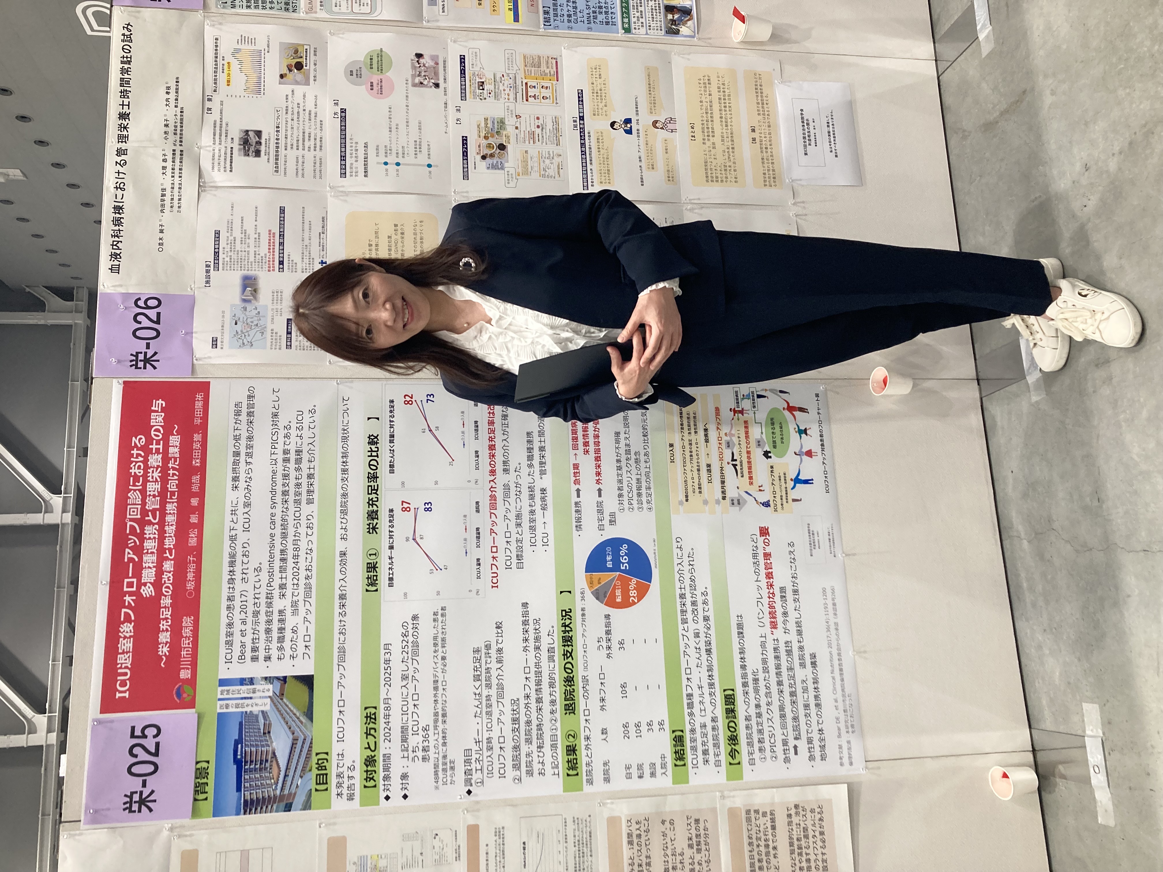 第63回全国自治体病院学会において当院職員の発表が最優秀演題に選出されました