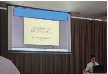 令和7年度第一回合同経営分析会