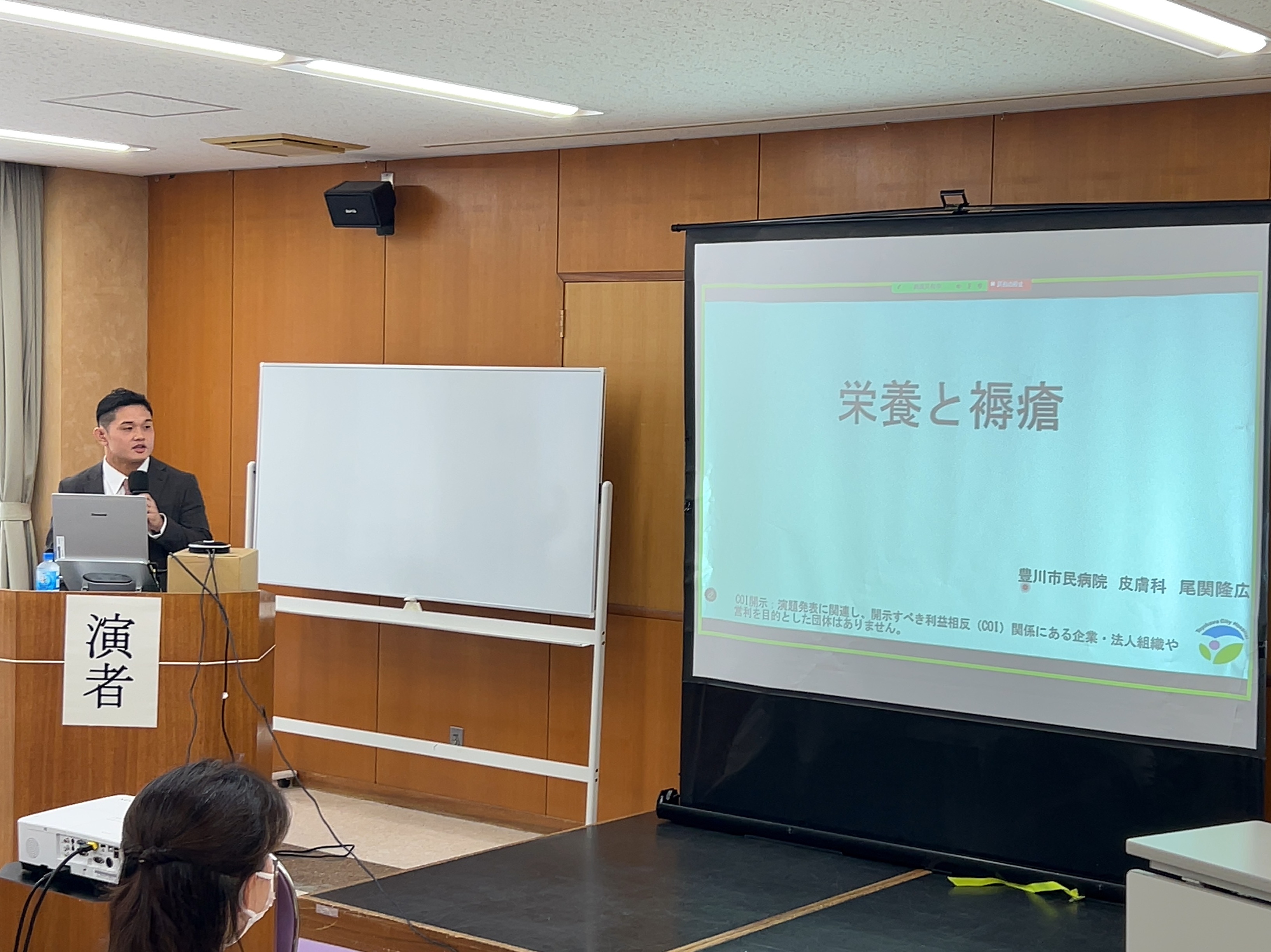 東三河地域連携  栄養カンファレンス