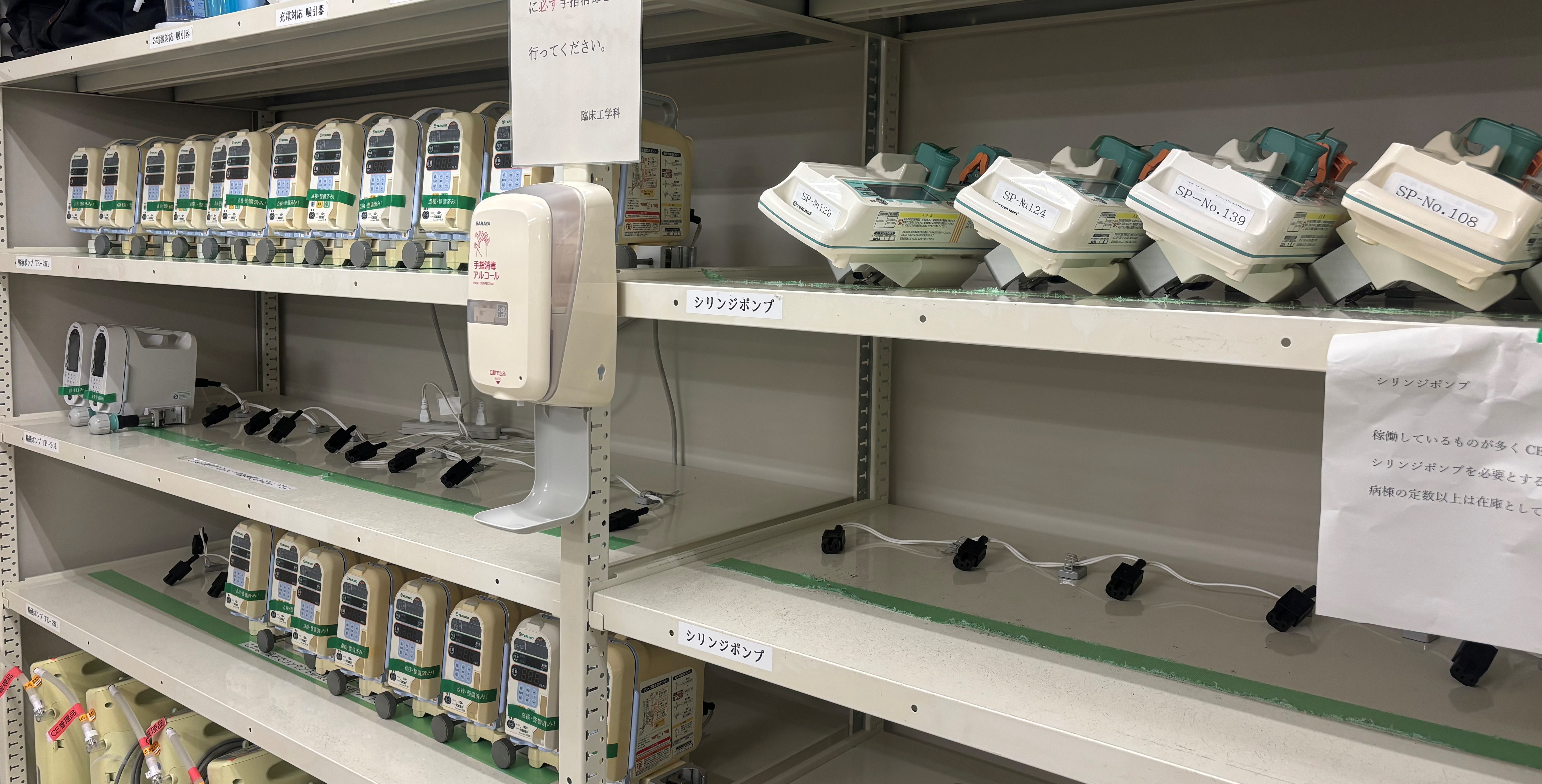 医療機器の紹介