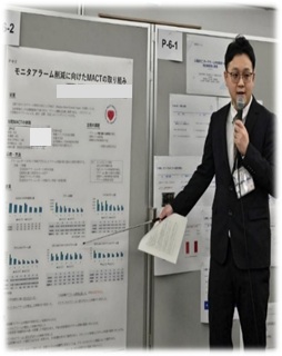 チーム医療を支える臨床工学技士～MACT～