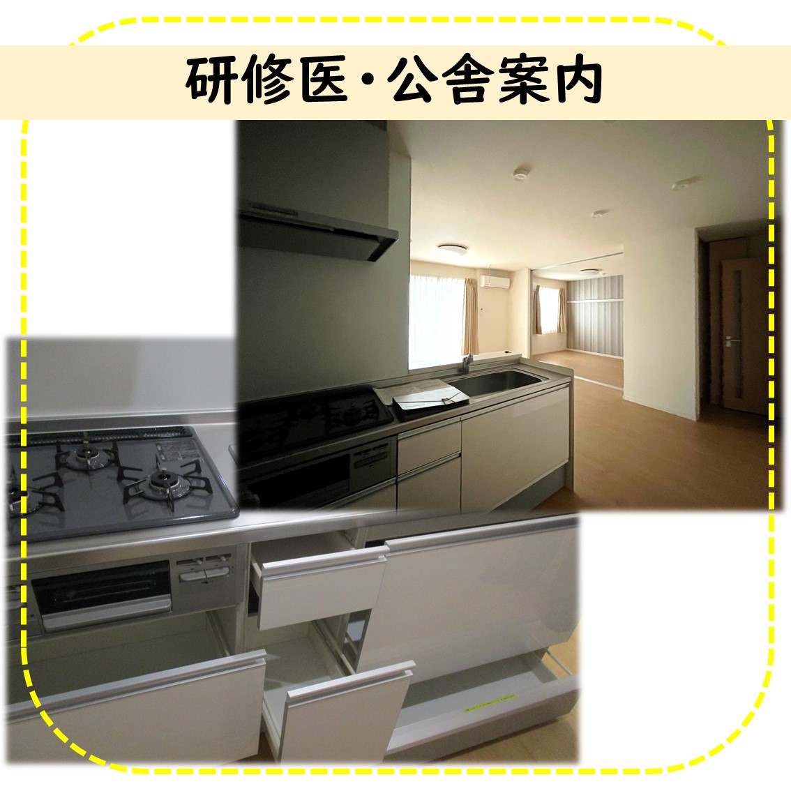 豊川医学講
